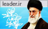 leader.ir