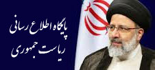 ما را دنبال کنید