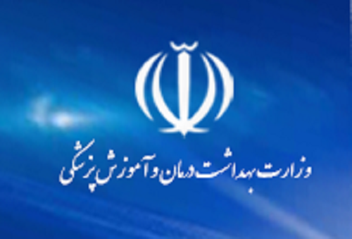 آغاز ثبت نام شانزدهمين فراخوان جذب و استخدام عضو هيات علمي آغاز ثبت نام شانزدهمين فراخوان جذب و استخدام عضو هيات علمي