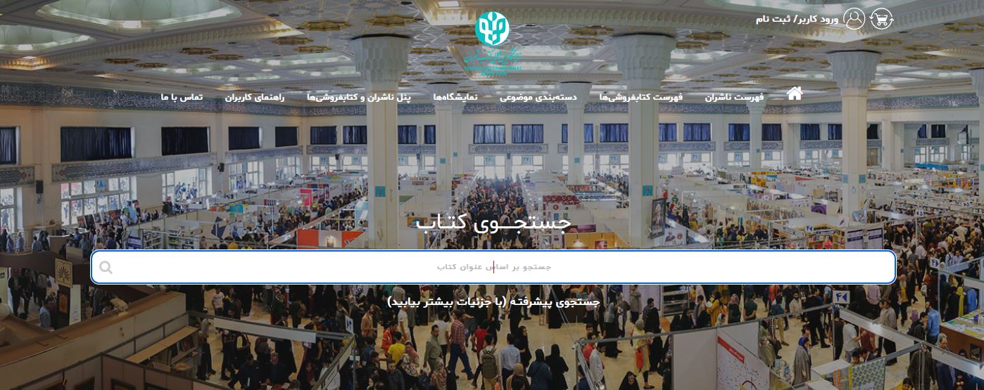 راهنمای ثبت نام بن کتاب دانشجویی