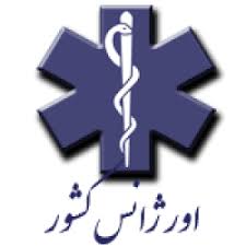بازگشت به زندگی آقایی ۴۶ ساله ، پس از احیا موفق توسط پرسنل اورژانس ۱۱۵ پایگاه عباس آباد عرب