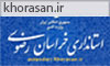 khorasan.ir