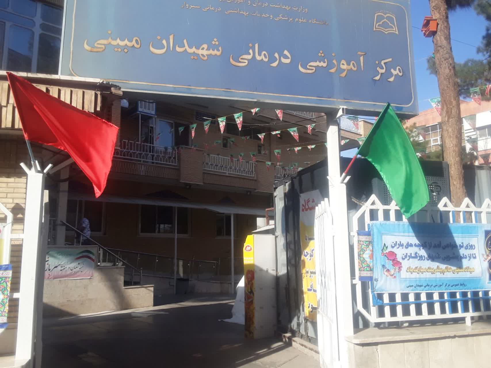 آذین بندی مرکز آموزشی درمانی شهیدان مبینی سبزوار به مناسبت اعیاد شعبانیه و ولادت با سعادت منجب عالم بشریت