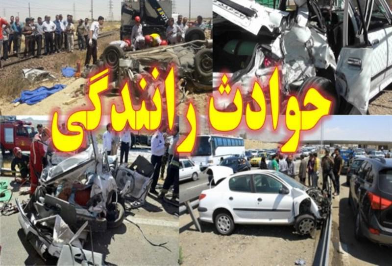 یک کشته و 48 مصدوم در اثر برخورد 3 دستگاه خودرو یک کشته و 48 مصدوم در اثر برخورد 3 دستگاه خودرو