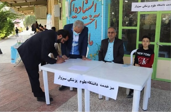 استقرار میز خدمت دانشگاه علوم پزشکی سبزوار در جایگاه نماز جمعه استقرار میز خدمت دانشگاه علوم پزشکی سبزوار در جایگاه نماز جمعه