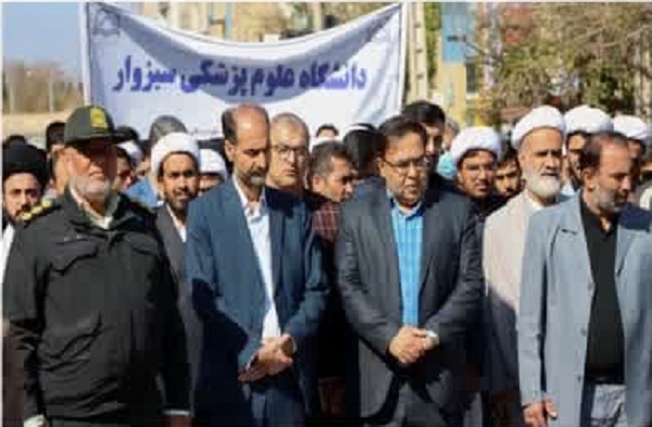 حضور رییس دانشگاه در اجتماع بزرگ دانشگاهیان در محکومیت جنایت ددمنشانه رژیم غاصب اسرائیل و دفاع از مردم مظلوم فلسطین حضور رییس دانشگاه در اجتماع بزرگ دانشگاهیان در محکومیت جنایت ددمنشانه رژیم غاصب اسرائیل و دفاع از مردم مظلوم فلسطین
