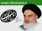 امام