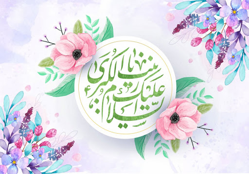 پیام رییس دانشگاه علوم پزشکی سبزوار به مناسبت روز پرستار پیام رییس دانشگاه علوم پزشکی سبزوار به مناسبت روز پرستار