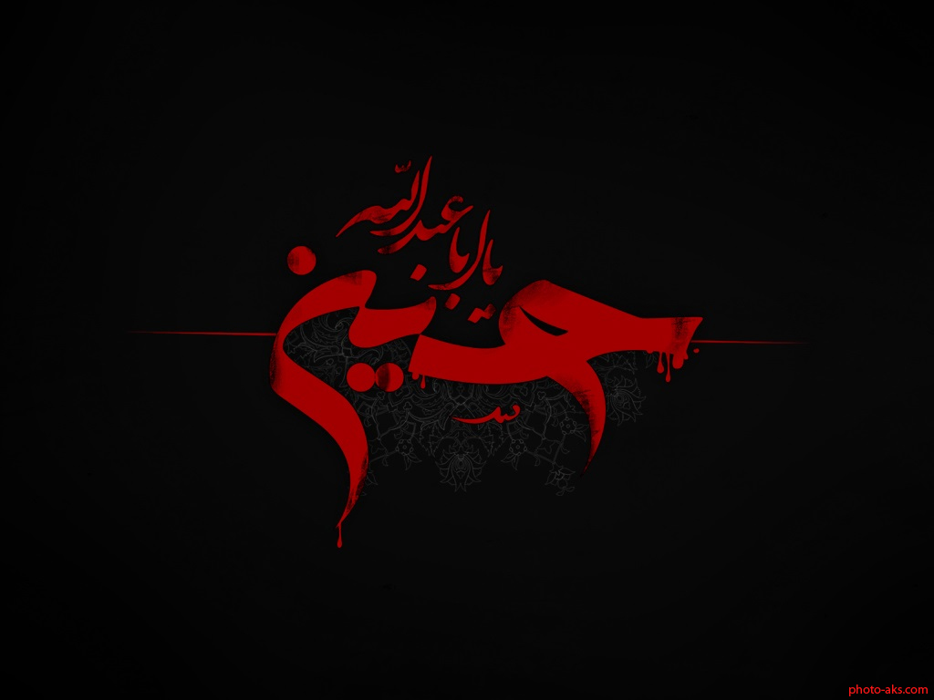 پیام روابط عمومی دانشگاه به مناسبت فرار رسیدن ماه محرم پیام روابط عمومی دانشگاه به مناسبت فرار رسیدن ماه محرم
