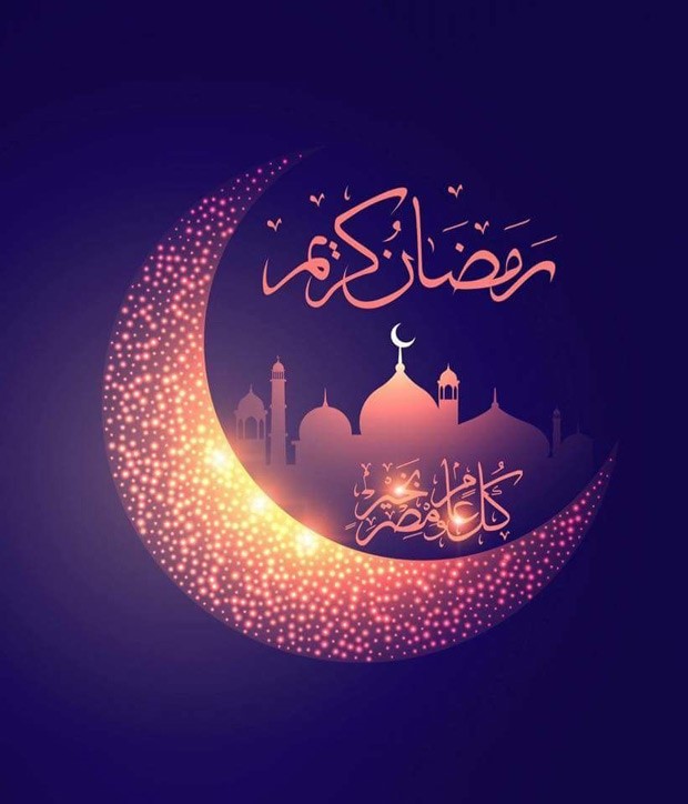 ساعت کاری ماه مبارک رمضان کلینیک ویژه