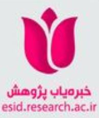 سامانه خبره یاب پژوهش esid.research.ac.ir