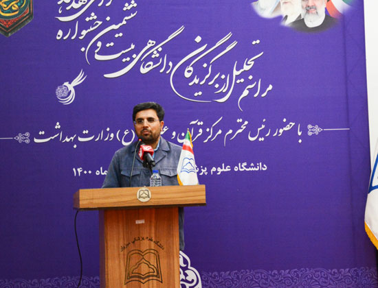 ایثارگری های کادر بهداشت و درمان در جلوه هنری نمایش داده شود/مشارکت ۸۰ هزار از خانواده نظام سلامت در بیست و ششمین جشنواره قرآنی هدهد ایثارگری های کادر بهداشت و درمان در جلوه هنری نمایش داده شود/مشارکت ۸۰ هزار از خانواده نظام سلامت در بیست و ششمین جشنواره قرآنی هدهد
