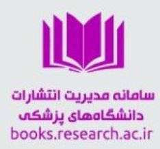سامانه علم‌سنجی اعضای هیات علمی دانشگاه‌های علوم پزشکی کشور  http://isid.research.ac.ir    سامانه نشریات (مجلات) علمی پژوهشی علوم پزشکی کشور  http://journals.research.ac.ir   سامانه مدیریت انتشارات و کتب دانشگاه‌های علوم پزشکی کشور  http://books.research.ac.ir   سامانه پایان‌نامه‌های علوم پزشکی کشور  http://thesis.research.ac.ir   سامانه اعلام مجلات نامعتبر و جعلی وزارت بهداشت  http://blacklist.research.ac.ir    سامانه انتشار نتایج و اخبار پژوهش‌های سلامت کشور   http://news.research.ac.ir    سامانه منبع یاب (جستجو و بازیابی منابع اطلاعاتی پزشکی)  http://rsf.research.ac.ir   سامانه علم سنجی دانشگاه‌های علوم پزشکی کشور http://usid.research.ac.ir    سامانه مشابهت یاب مقالات علوم پزشکی کشور   http://ppc.research.ac.ir   سامانه و بانک اطلاعات مقالات علوم پزشکی   http://idml.research.ac.ir   سامانه کتابخانه ملی دیجیتال پزشکی کشور   http://www.inlm.ir     سامانه و بانک اطلاعات طرح‌های تحقیقاتی علوم پزشکی کشور سامانه نوپا نظام نوین اطلاعات پژوهشی پزشکی ایران